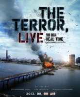 Смотреть Онлайн Террор в прямом эфире / The Terror Live [2013]